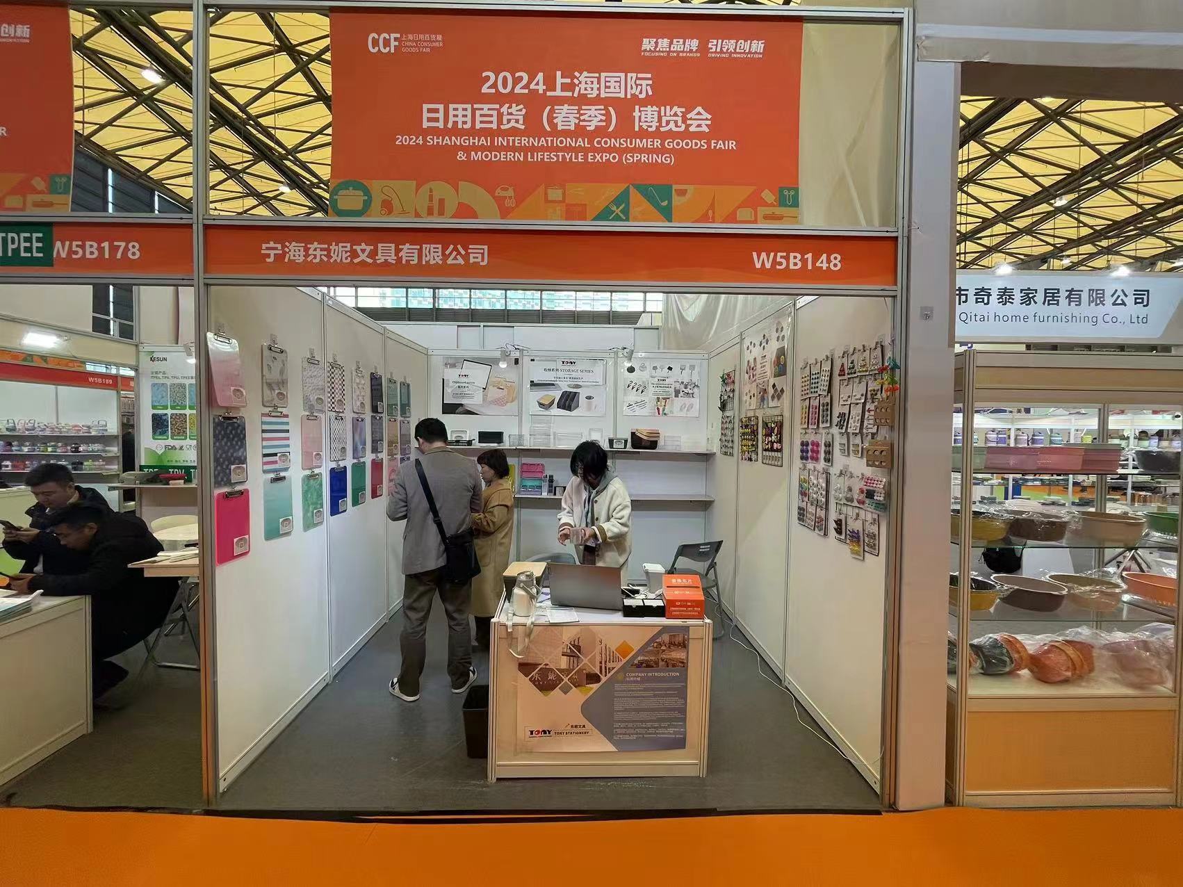 Tony Stationery exposeert op de Shanghai International Consumer Goods Fair 2024